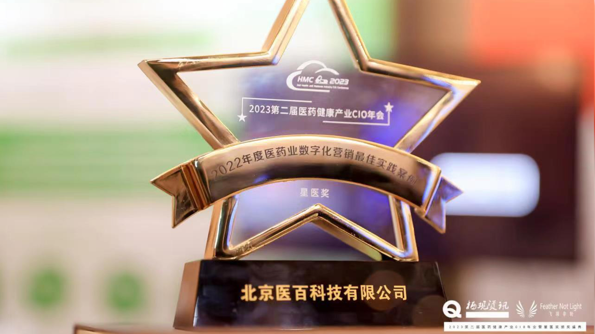 医百公司介绍  医百科技公司介绍  医百科技做什么的  医百科技是干吗的  医百科技怎么样 联系医百
