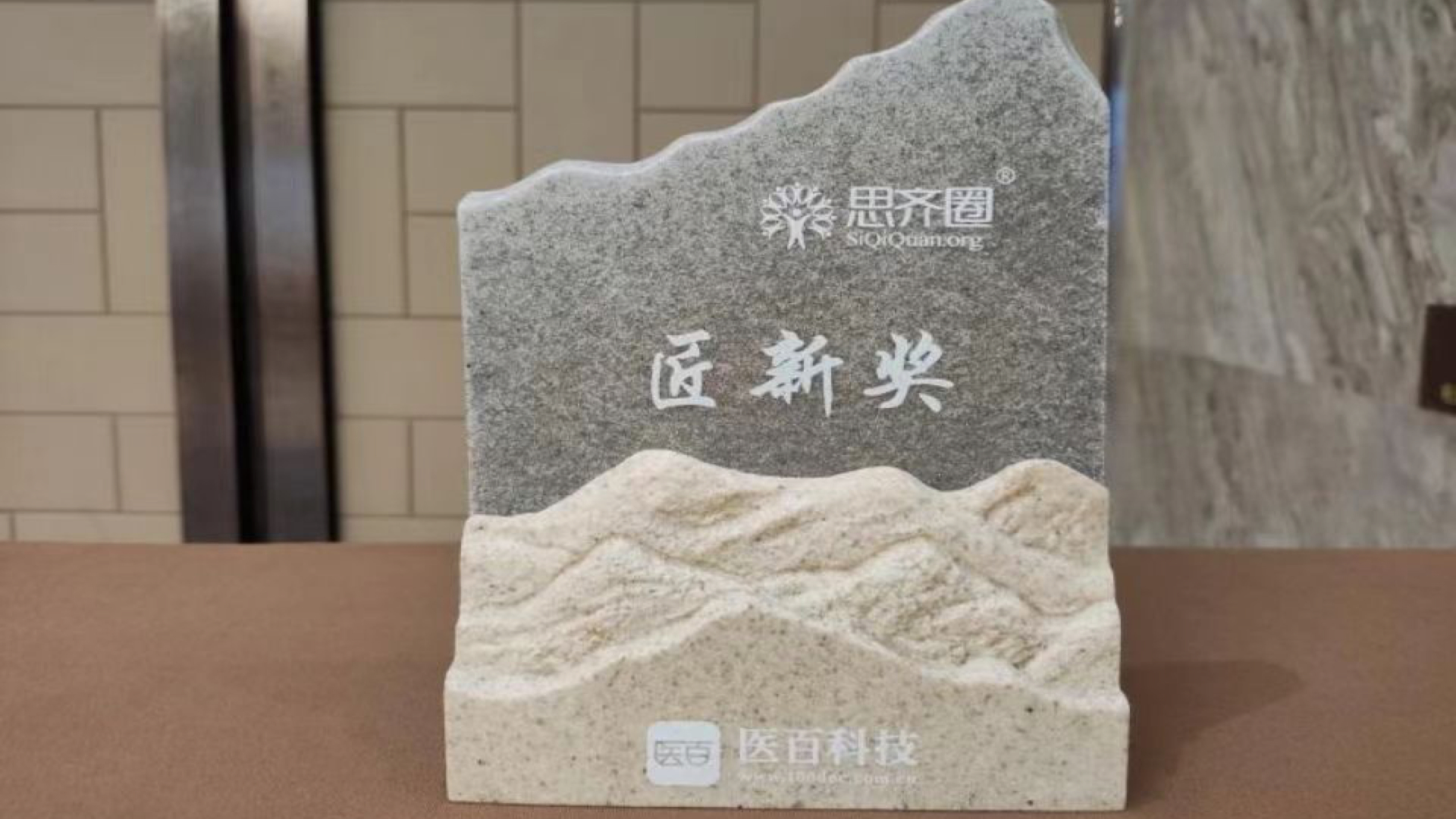 医百公司介绍  医百科技公司介绍  医百科技做什么的  医百科技是干吗的  医百科技怎么样 联系医百