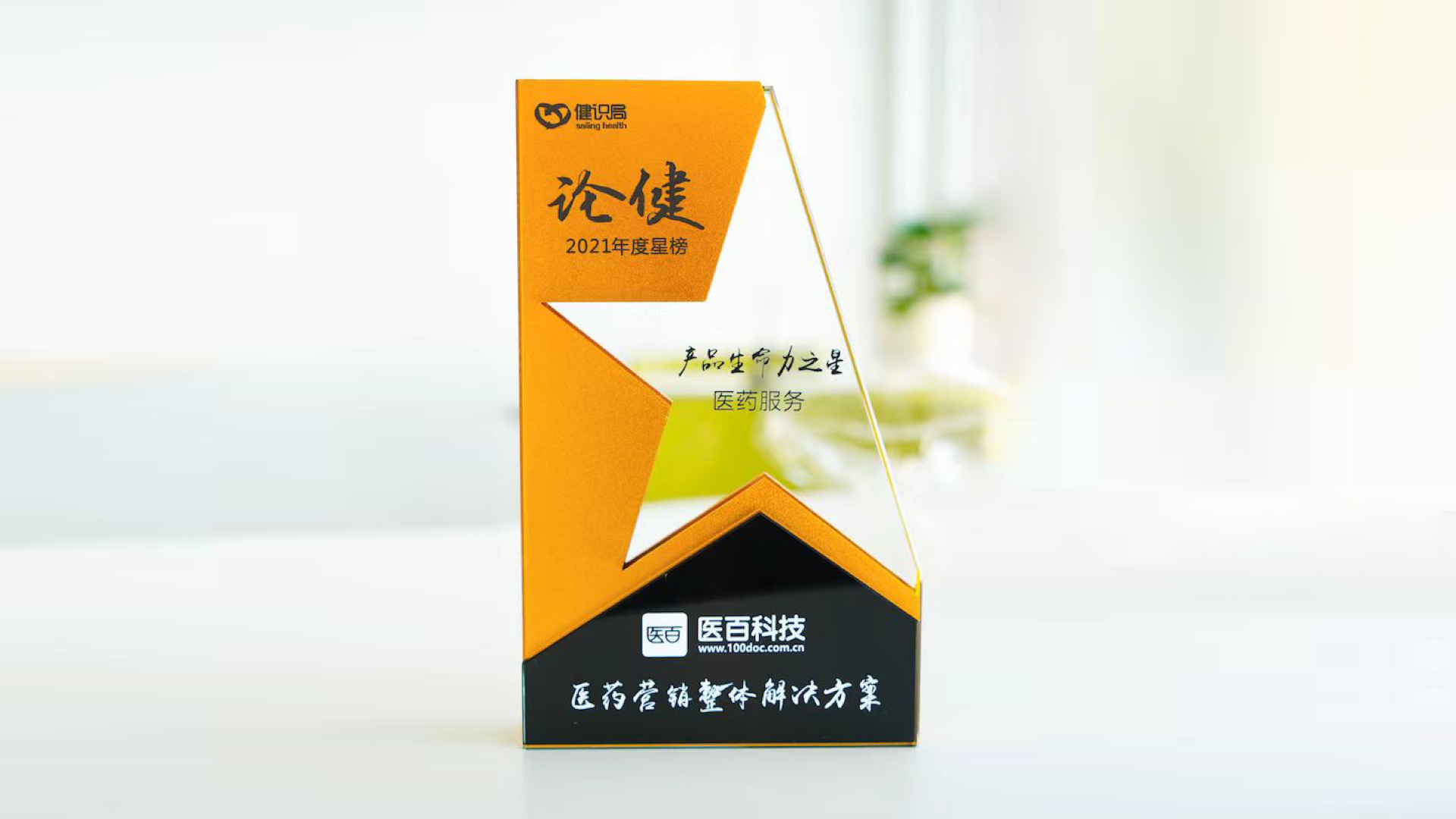 医百公司介绍  医百科技公司介绍  医百科技做什么的  医百科技是干吗的  医百科技怎么样 联系医百