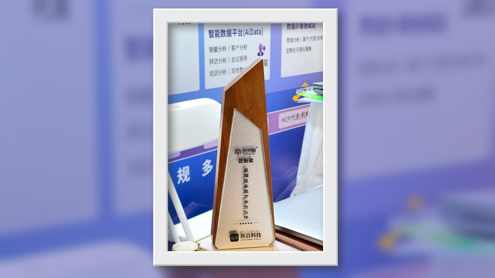医百公司介绍  医百科技公司介绍  医百科技做什么的  医百科技是干吗的  医百科技怎么样 联系医百