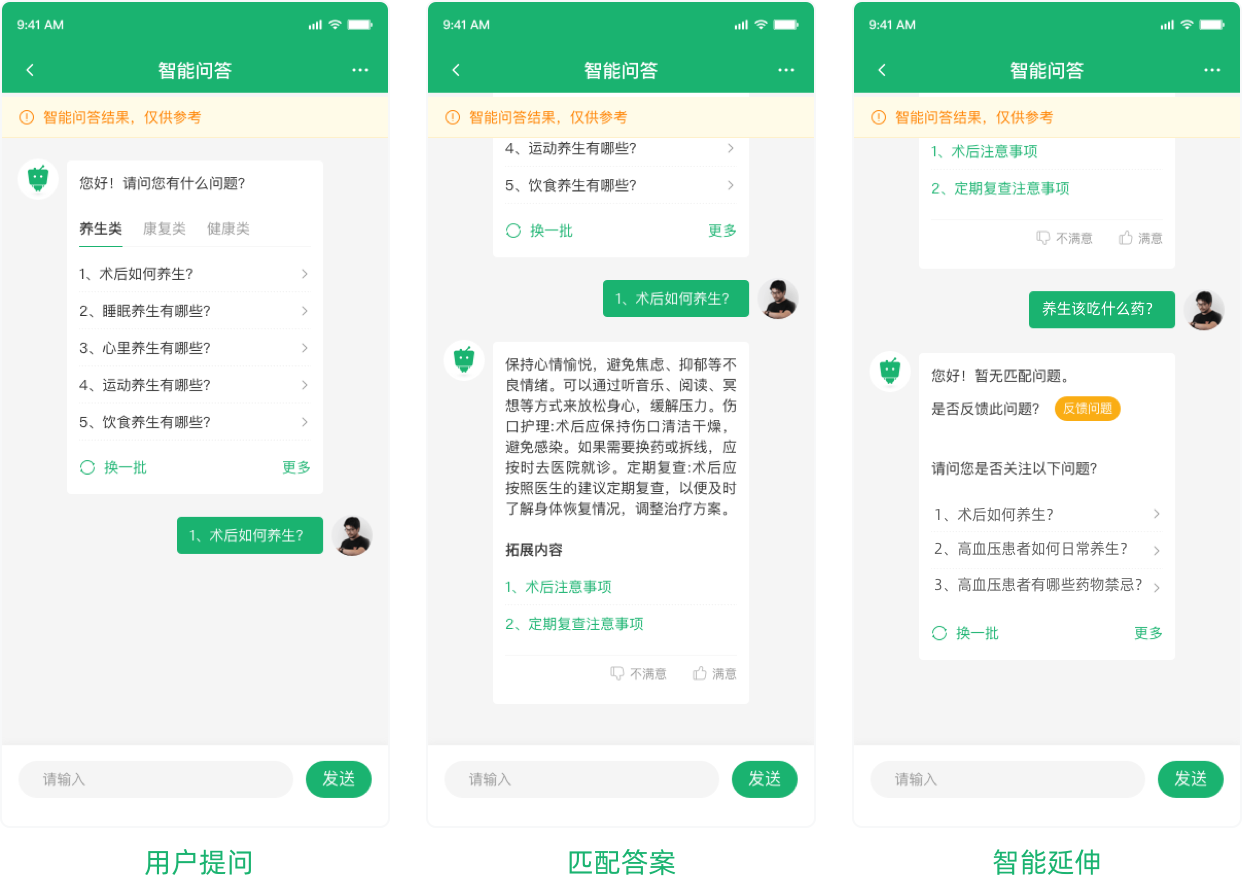 医药数字化营销  药企线上学术推广平台 医药学术会议直播 医百科技
