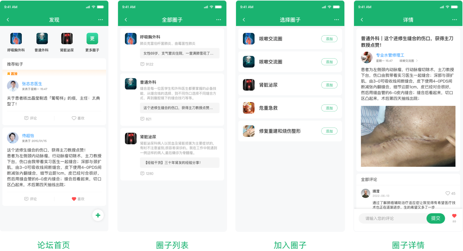 医药数字化营销  药企线上学术推广平台 医药学术会议直播 医百科技