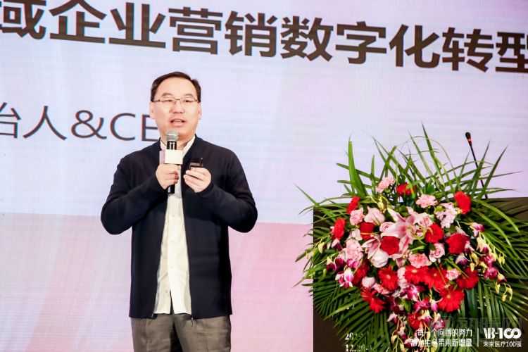 动脉网 | 医百科技高剑飞：全场景一站式SaaS云服务，高效赋能药械企业营销数字化转型