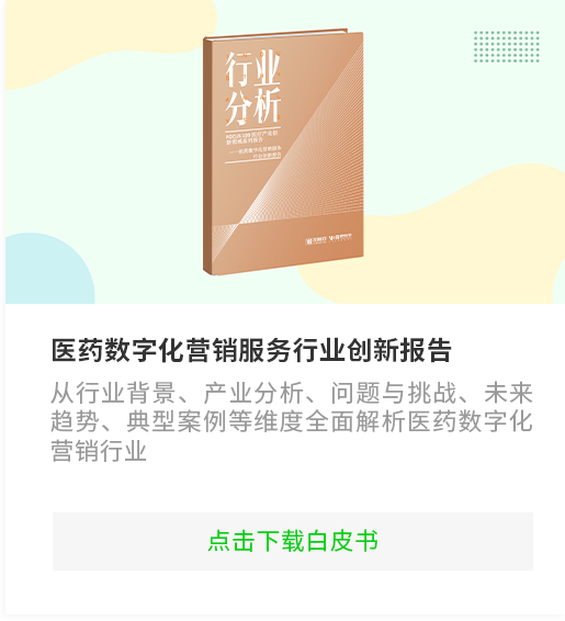白皮书下载中心_13.png